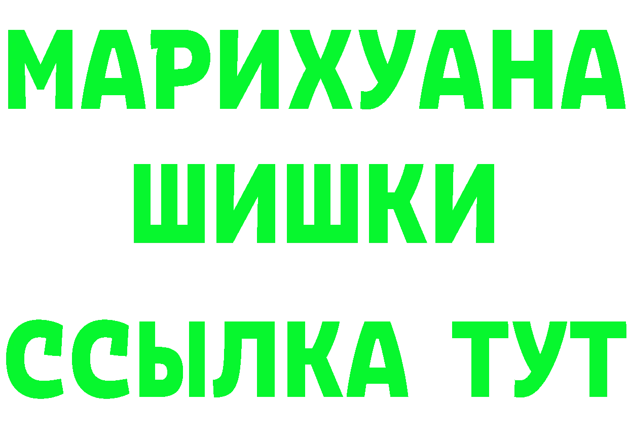 КОКАИН VHQ как войти дарк нет mega Брянск